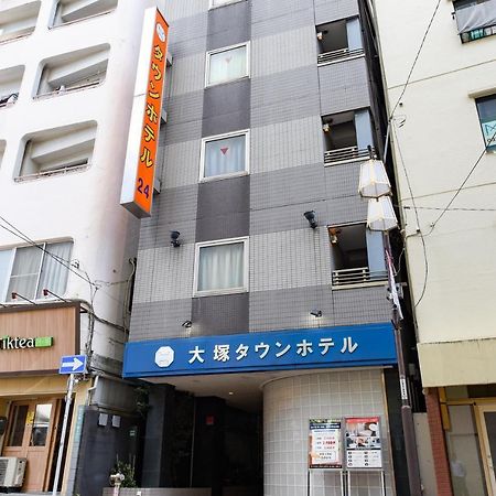 Otsuka Town Hotel طوكيو المظهر الخارجي الصورة